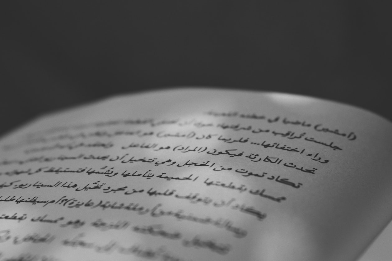 Transcribing Arabic Dialects: A Complete Guide